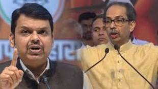 Devendra fadnavis invited uddhav thackeray to join bjp till 2029