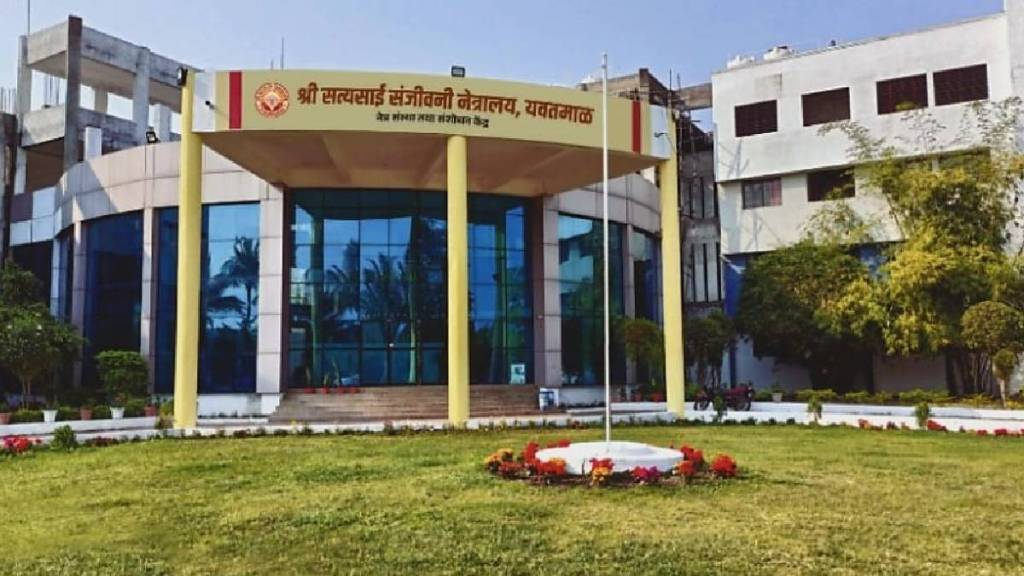 Yavatmal Eye hospital without a billing counter
