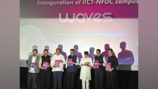iict first complex inaugurated in mumbai by union Minister ashvini Vaishnav and CM devenda Fadnavis