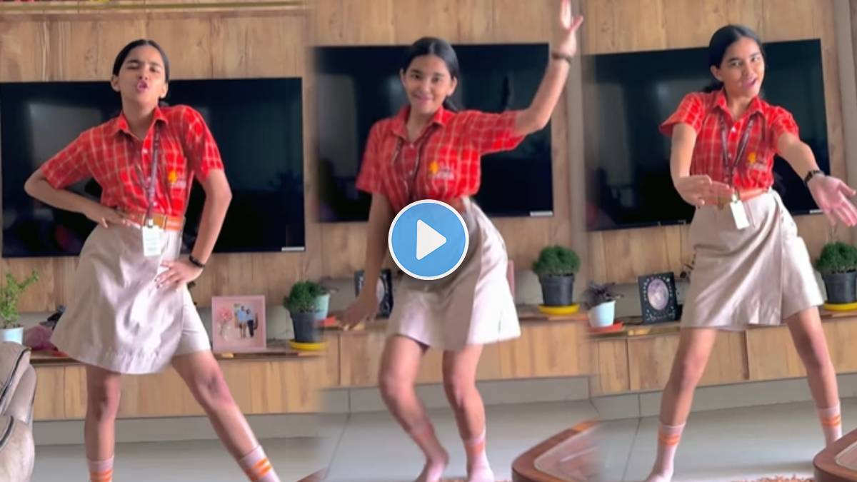आई गं, एक raur nasa न स…