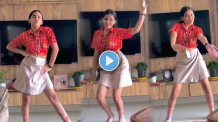 School Girl dance in tere aane se song