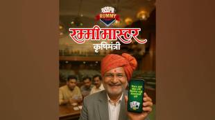 Jitendra awhad critized manikrao kokate after viral video of him playing rummy saying Farmers forget farming play rummy