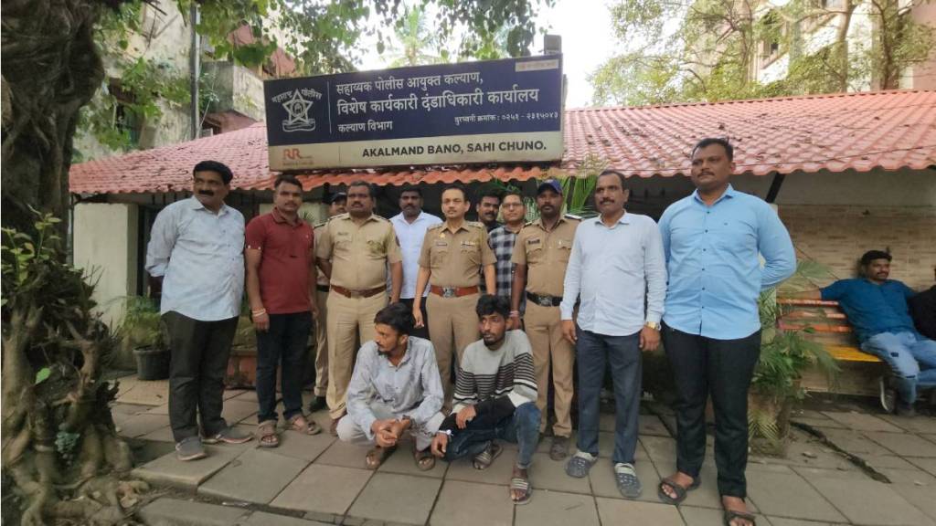 kalyan anti narcotics team and Khadakpada police seized drugs worth rs 22.25 lakh arrested three peddlers