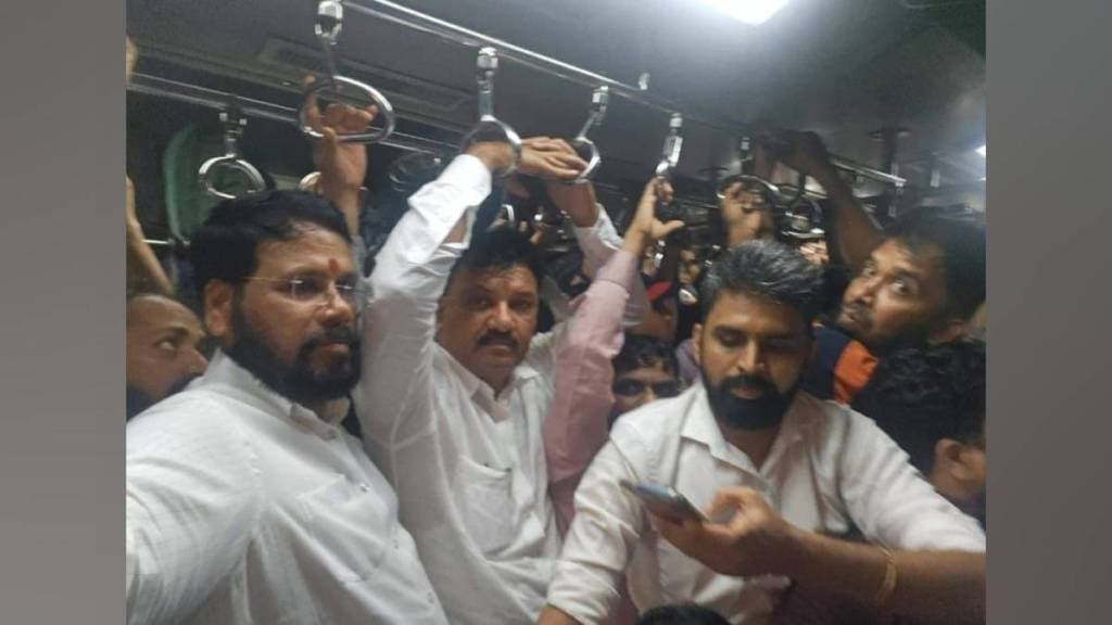 MLA rajesh More faced criticism from male and female passengers while traveling by train to observe