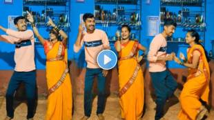 Marathi couple dance