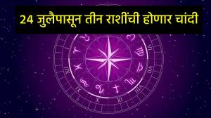 पुढील तीन दिवसानंतर सूर्य-वरूण देणार बँक बॅलन्समध्ये मोठी वाढ; ‘या’ तीन राशींच्या दारी नांदणार लक्ष्मी