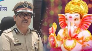 commissioner amitesh kumar