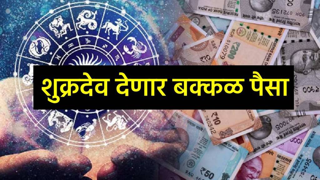 Shukra Nakshatra Gochar 2025