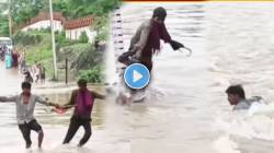 “त्याने स्वतःहून मृत्यूला आमंत्रण दिलं…”, रील बनवण्यासाठी पुराच्या पाण्यात उतरले तरुण, अचानक एक जण गेला वाहून…VIDEO पाहून नेटकऱ्यांनी व्यक्त केला संताप