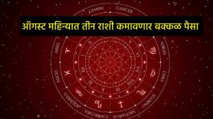 Surya budh mangal guru shukra rahu ketu chandra and rashi parivartan