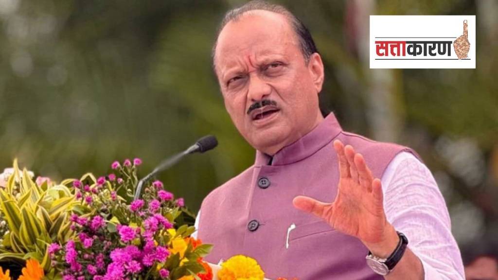 ajit pawar loksatta news