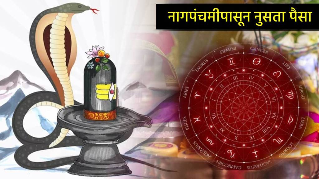 Nag Panchami 2025