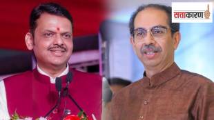 devendra fadnavis uddhav thackeray