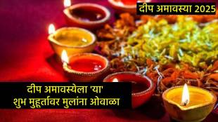 Deep Amavasya Importance