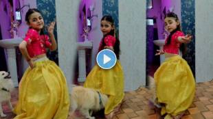 Small girl dance with dog