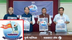 वयाची शंभरी पार केलेल्या व्यंगचित्रकाराला पुणेकरांची अनोखी मानवंदना; रविवारपासून पुण्यात ‘शि.द. १००’