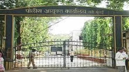 reorganization of Navi Mumbai Police Commissionerate