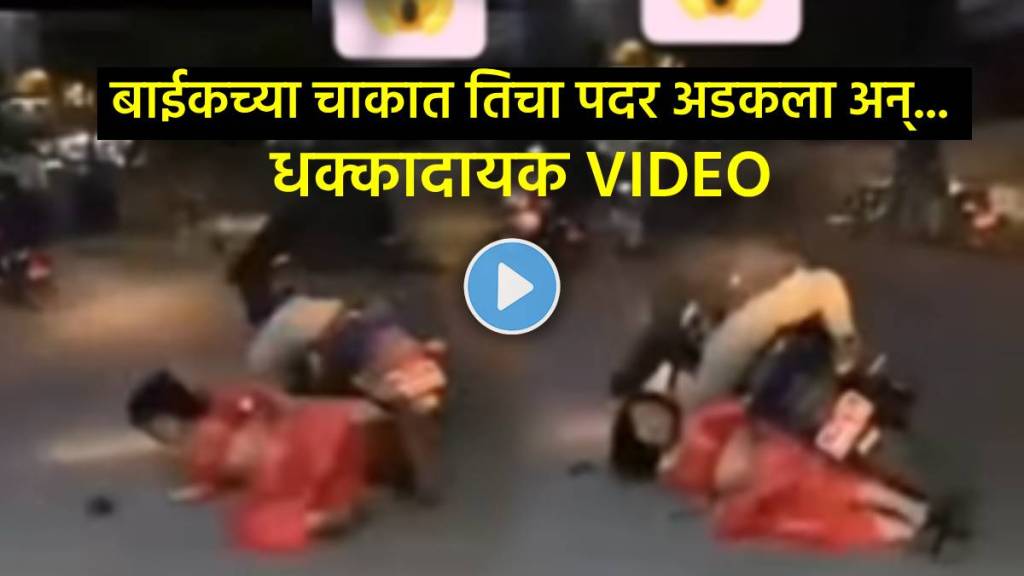 Women saree pallu stuck in bike
