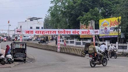 rajkamal Chowk flyover imortant to city traffic closed due to extremely dangerous condition