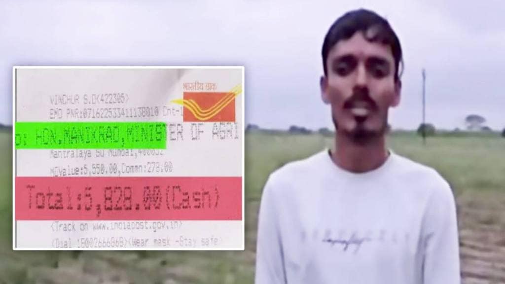 farmer send seed money to manikrao kokate by money order asked to play rummy for him