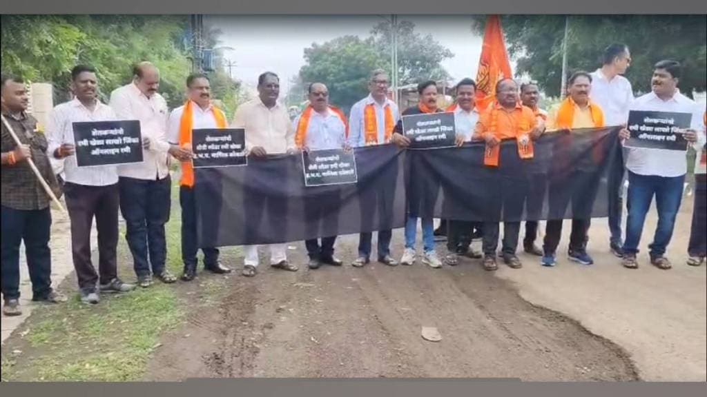 ncp sharad pawar faction and Shiv Sena ubt showed black flags to manik Kokate in dhule
