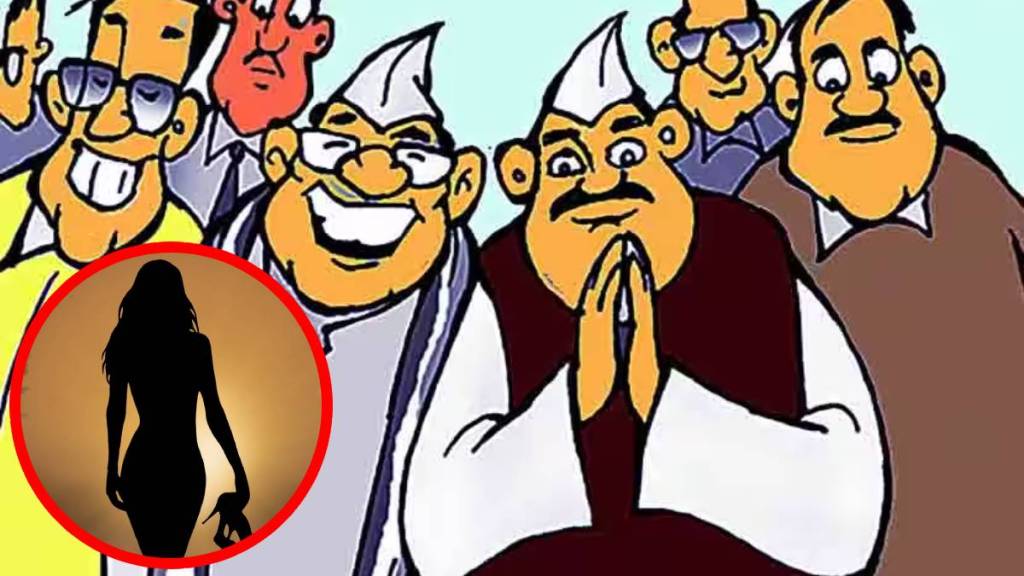 honey trap Nashik, Nashik scandal hotel owner, political honey trap case, extortion cases Maharashtra, Nashik police honey trap, high-profile honey trap Maharashtra,