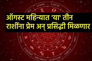 august monthly horoscope