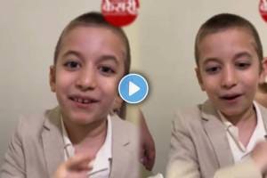 Israeli boy speaking in Marathi