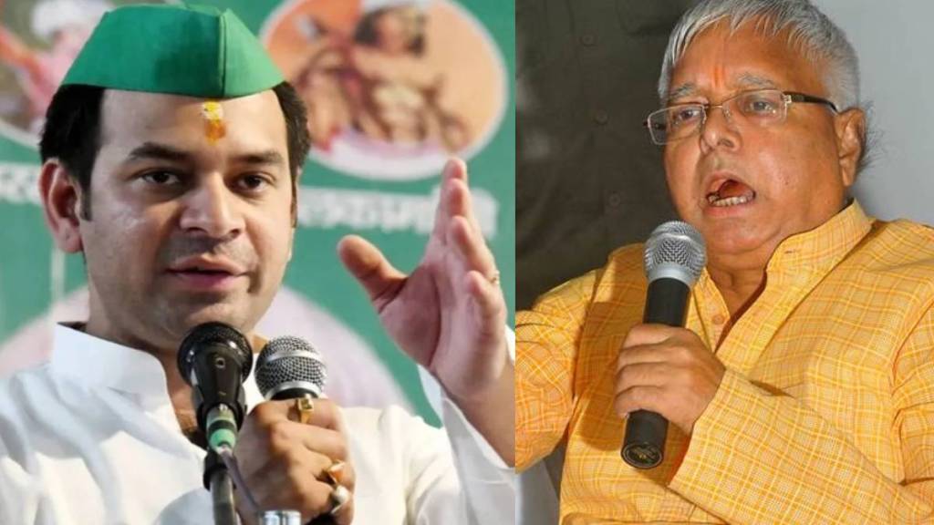 Lalu Prasad Yadav Tej Pratap Yadav
