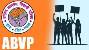 Chhatrapati Shivaji Maharaj center inauguration,Sangli ABVP protest,Students of India opposition,JNU Shivaji Maharaj study centre,anti-national protests India,Hindi patriotism slogans,Indian historical valor protests,