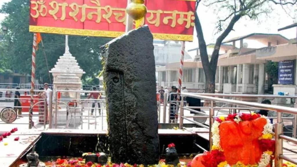 Shanishinganapur Shanidev darshan, Shravan month Shanidev service, Saturday special puja Ahilyanagar, Shanidev temple water offering,
