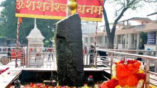 Shanishinganapur Shanidev darshan, Shravan month Shanidev service, Saturday special puja Ahilyanagar, Shanidev temple water offering,
