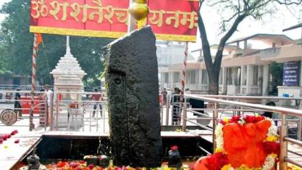 Shanishinganapur Shanidev darshan, Shravan month Shanidev service, Saturday special puja Ahilyanagar, Shanidev temple water offering,