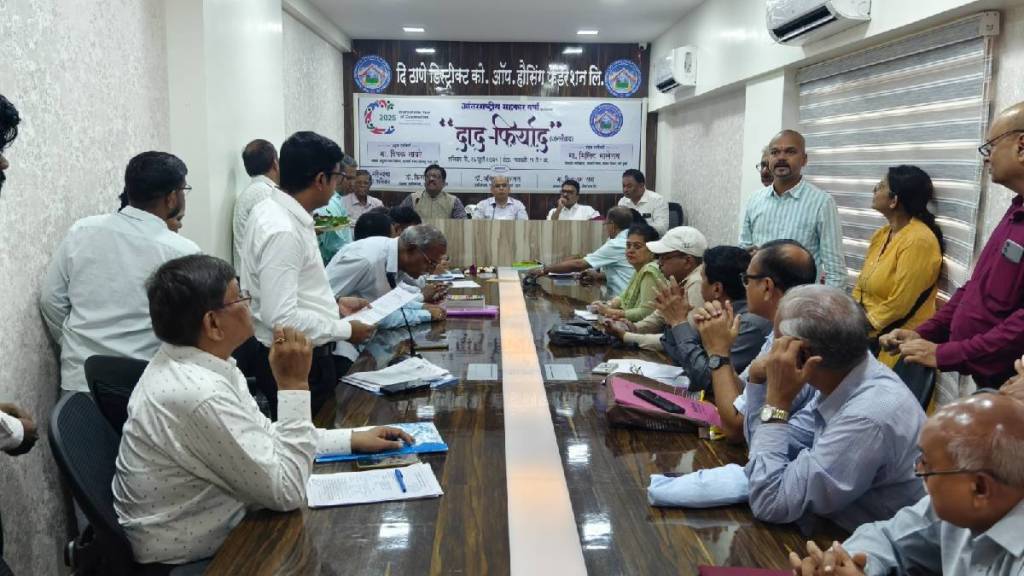 thane first daad firyad activity got huge response from housing societies during cooperatives year