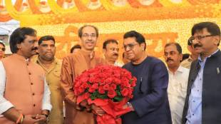 Raj Thackeray and Uddhav Thackeray