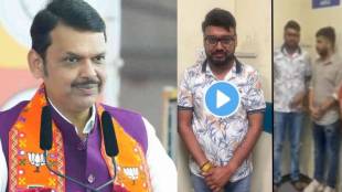 Devendra Fadnavis On Pranjal Khewalkar Rave Party