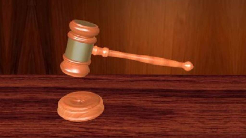 High Court