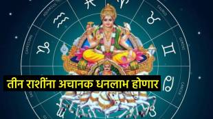 Surya Gochar in tula rashi