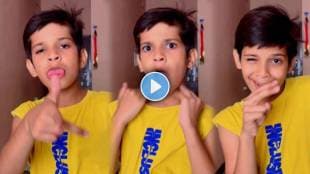 boy expression in kalti mar marathi remix song