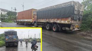 Tarapur industrial parking, heavy vehicle parking Tarapur, MIDC truck terminal proposal, Tarapur traffic congestion, Boisar industrial estate parking,