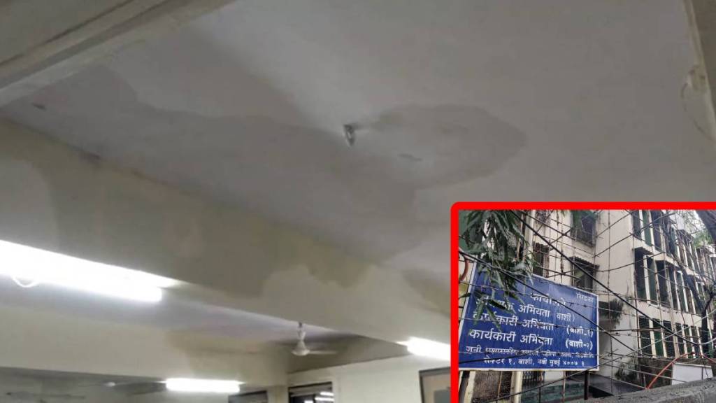 SIDCO office Vashi, Navi Mumbai SIDCO building condition, SIDCO office water leakage, Vashi monsoon office issues, Navi Mumbai government office repair,