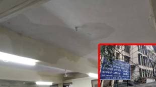 SIDCO office Vashi, Navi Mumbai SIDCO building condition, SIDCO office water leakage, Vashi monsoon office issues, Navi Mumbai government office repair,