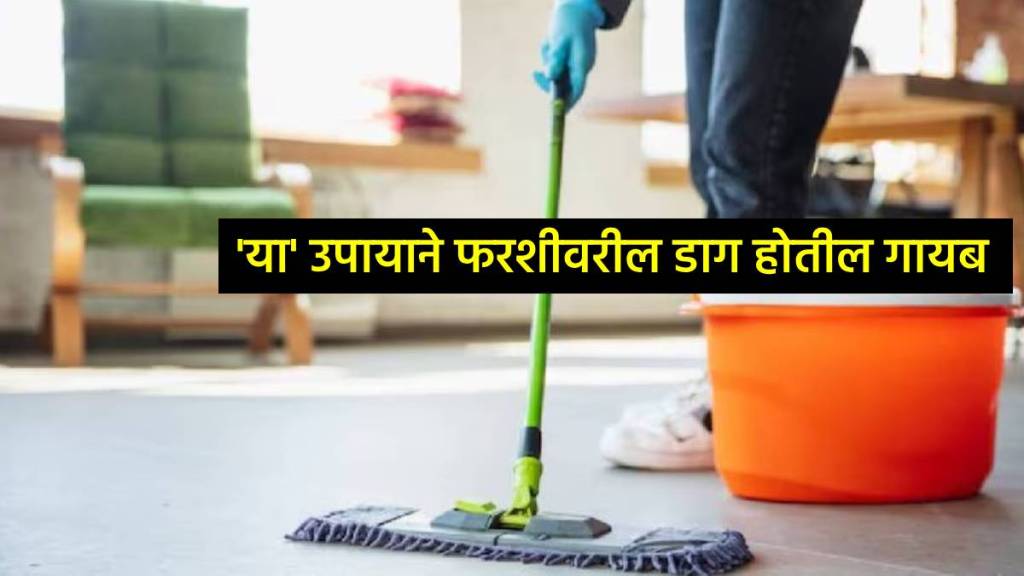 Floor Cleaning Tips