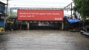 andheri Subway known for flooding after light rain is now mocked on social media