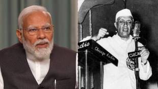 Jawahar lal nehru modi news in marathi