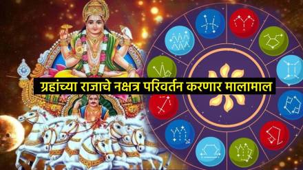 surya nakshatra parivartan 2025