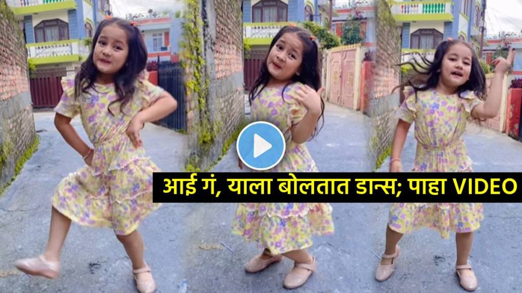 small girl dance