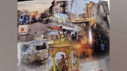 march mahal area muslim riots were pre planned by muslim miscreants targeting hindus