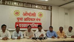 mandal janagana Yatra from nagpur on aug 2 demands caste wise census