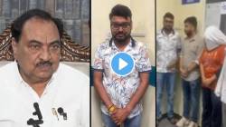 Pune Rave Party : रेव्ह पार्टी प्रकरणाबाबत एकनाथ खडसेंचा गंभीर आरोप; म्हणाले, “खेवलकरांचा संबंध नाही, पण त्या महिलांना…”